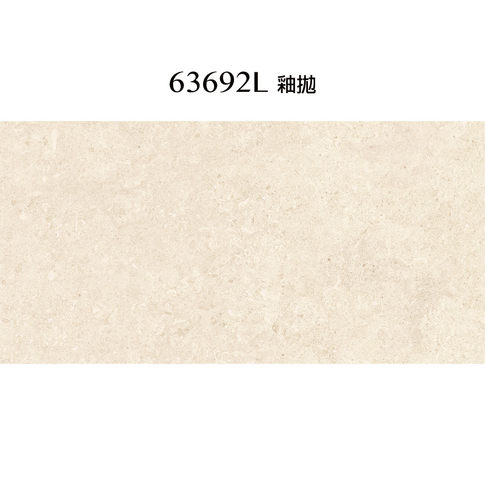萊姆石