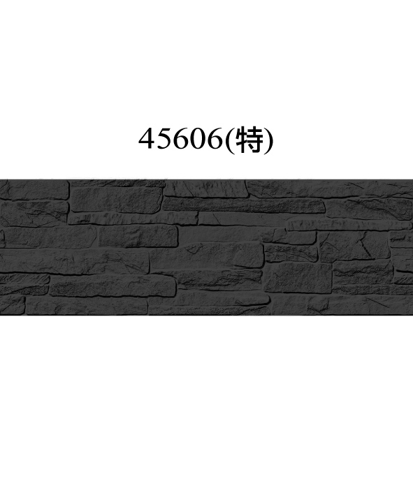 文化石